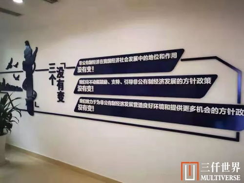 三仟世界傾力打造數字互動體驗中心，助力南岸區檢察院數字化成果展示與文化創意應用