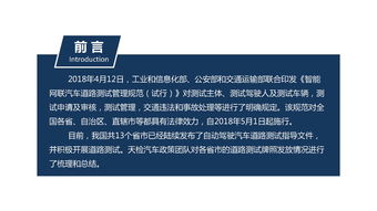 中機(jī)車(chē)輛技術(shù)服務(wù)中心 推動(dòng)車(chē)輛技術(shù)創(chuàng)新的專(zhuān)業(yè)力量